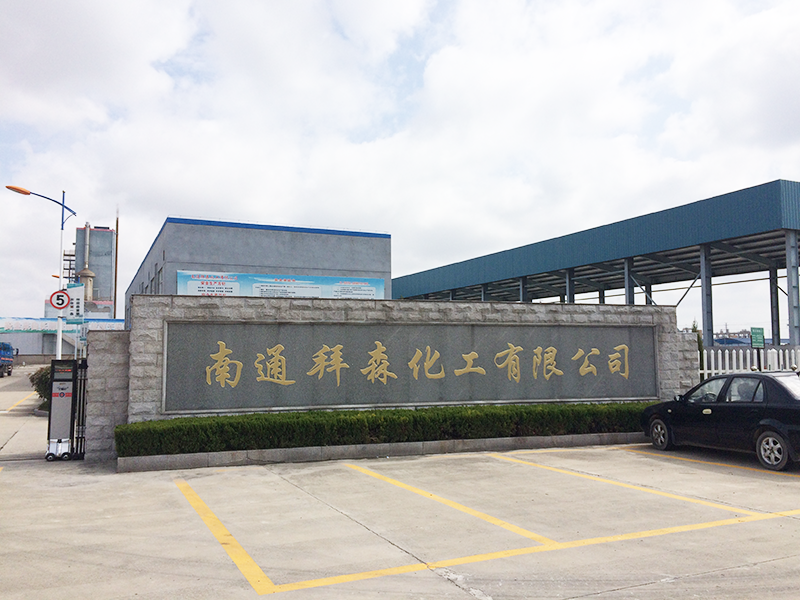厂容厂貌