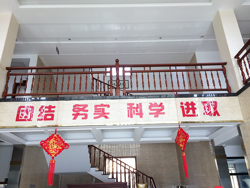 厂容厂貌