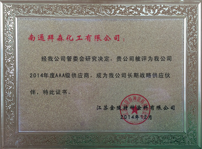 honor